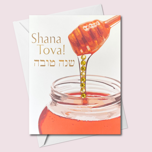 Shana Tova! שנה טובה Honey Jar