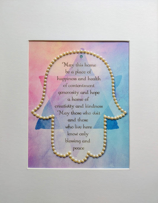 Large Home Blessing  - Watercolour Hamsa with Magen David